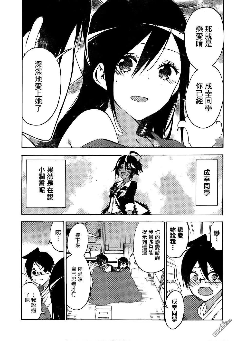 第165话