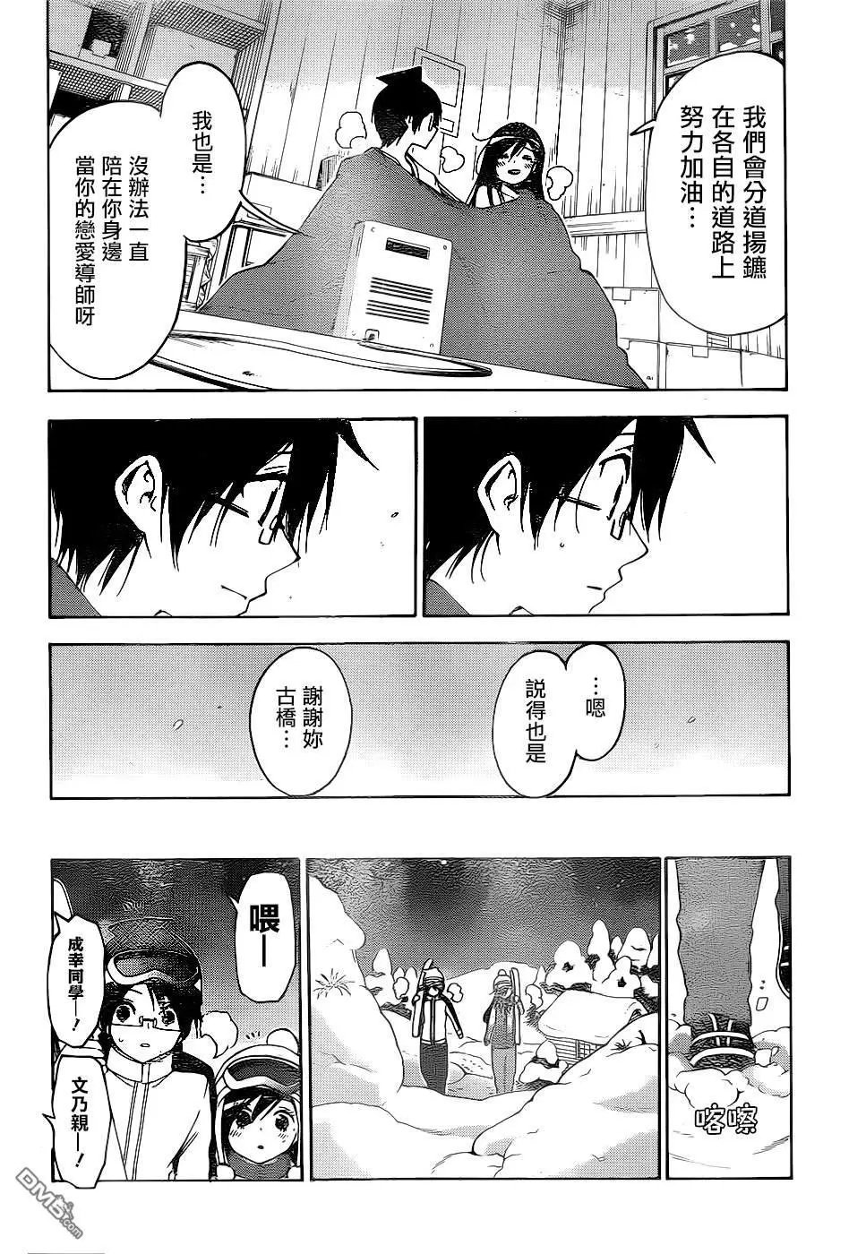 第165话