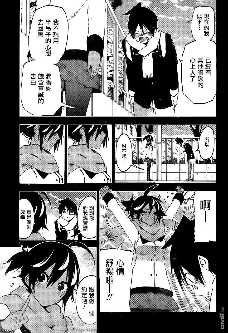 第165话