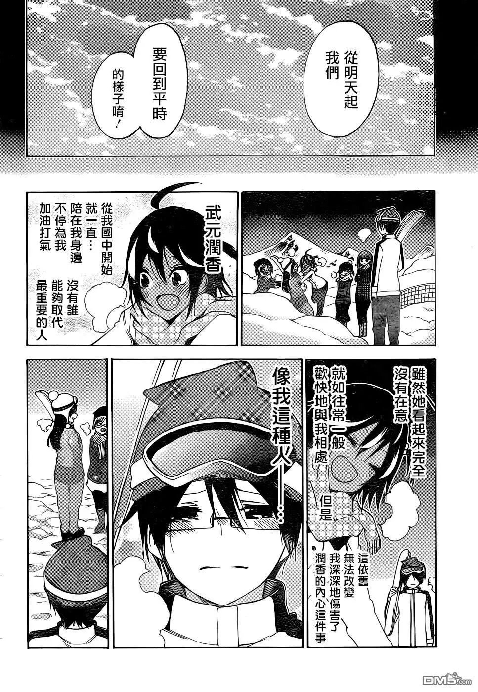 第165话