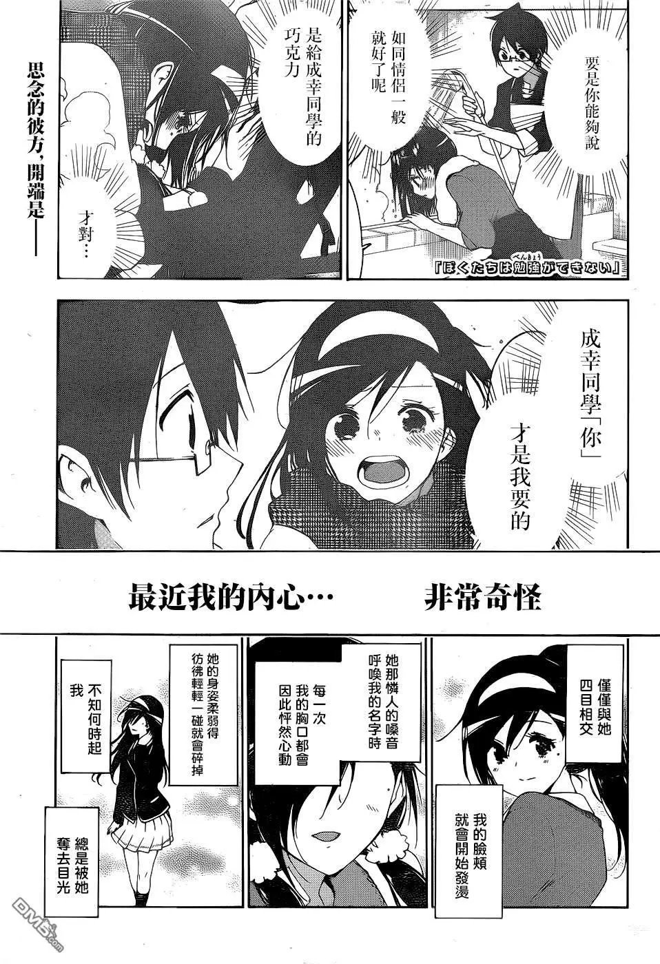 第166话