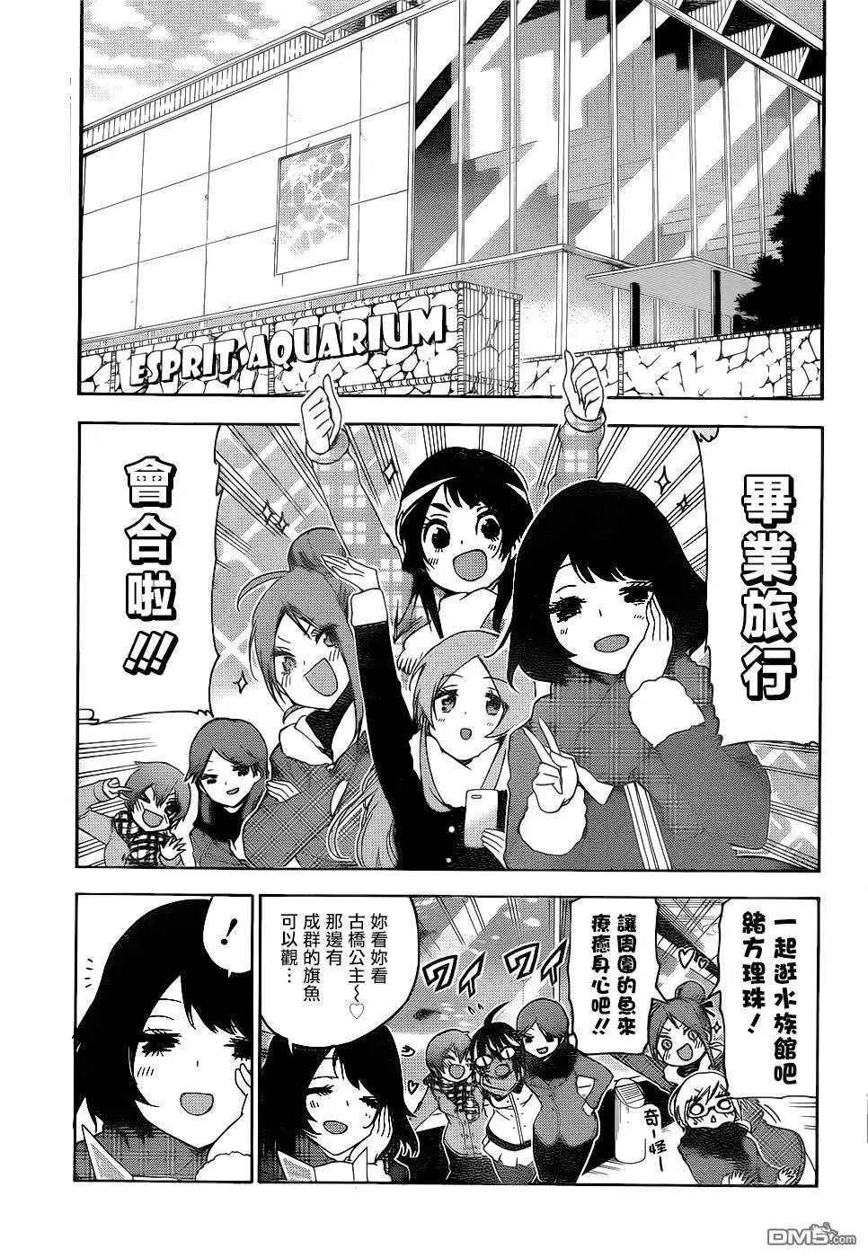第166话