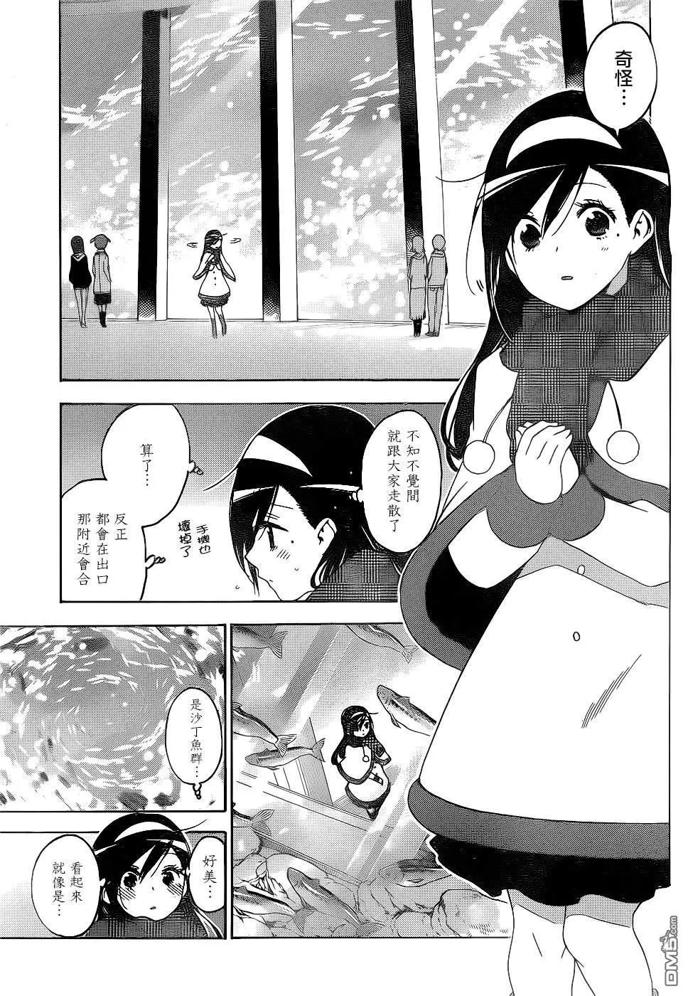 第166话