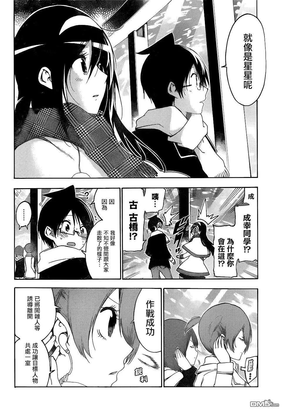第166话