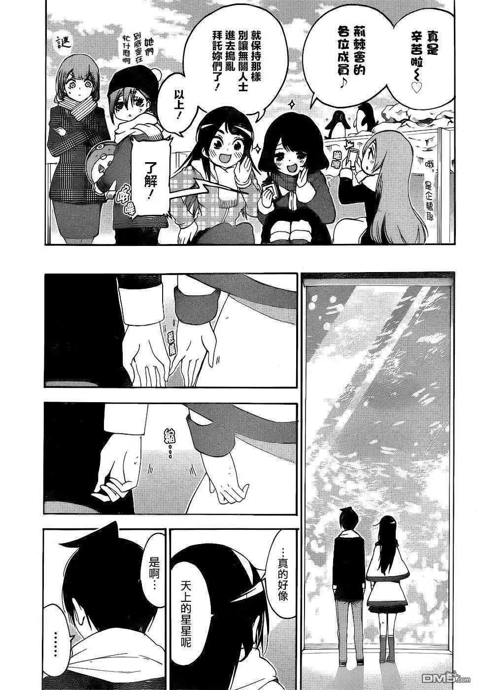 第166话