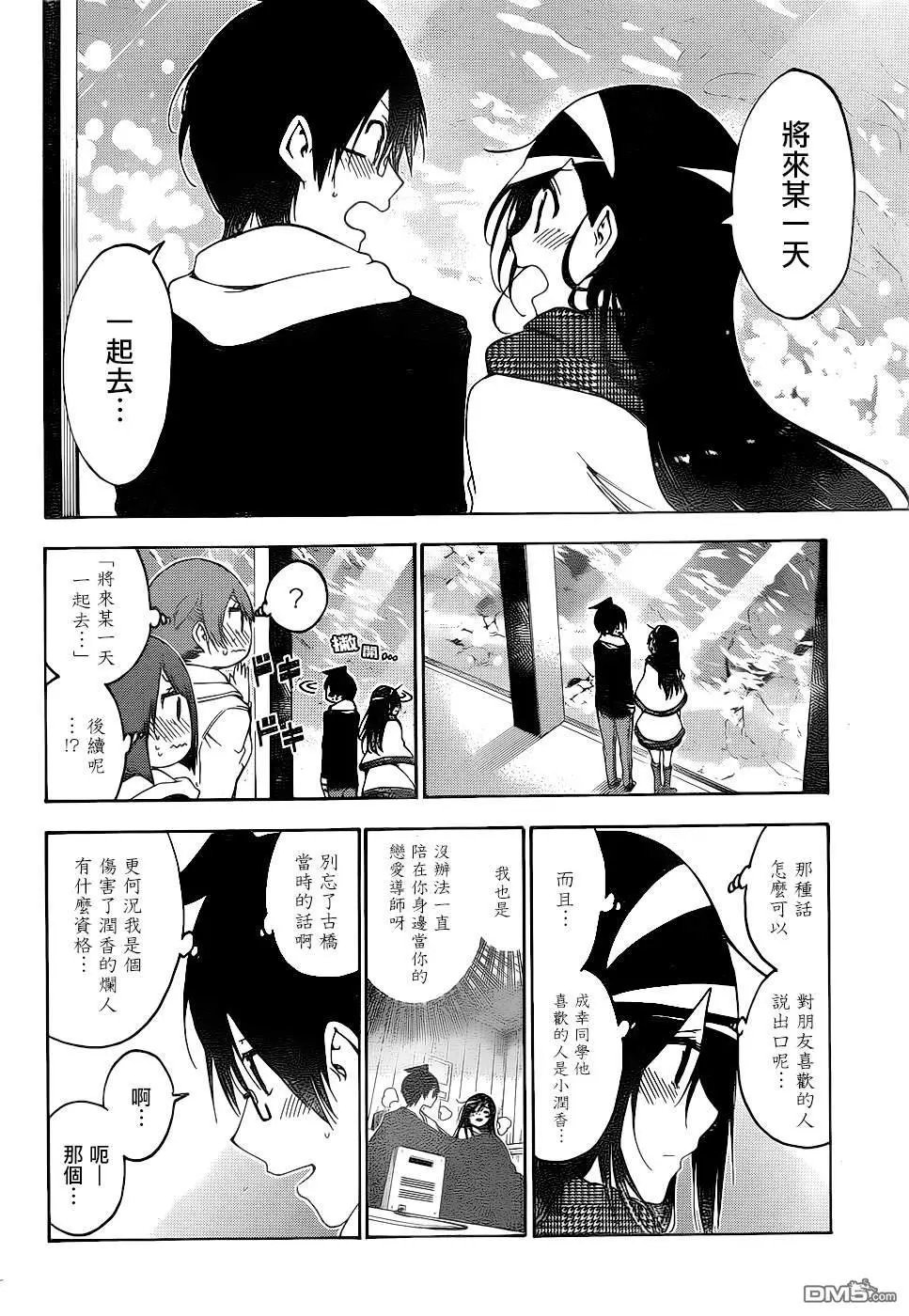 第166话