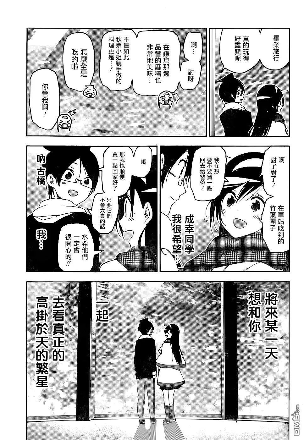 第166话