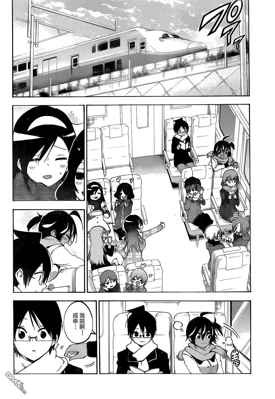第166话