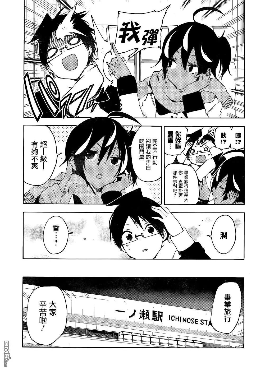 第166话