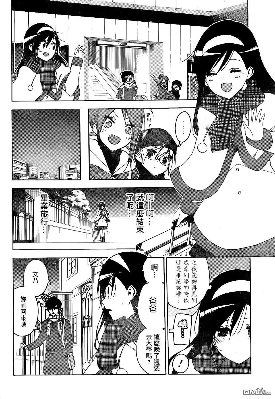 第166话