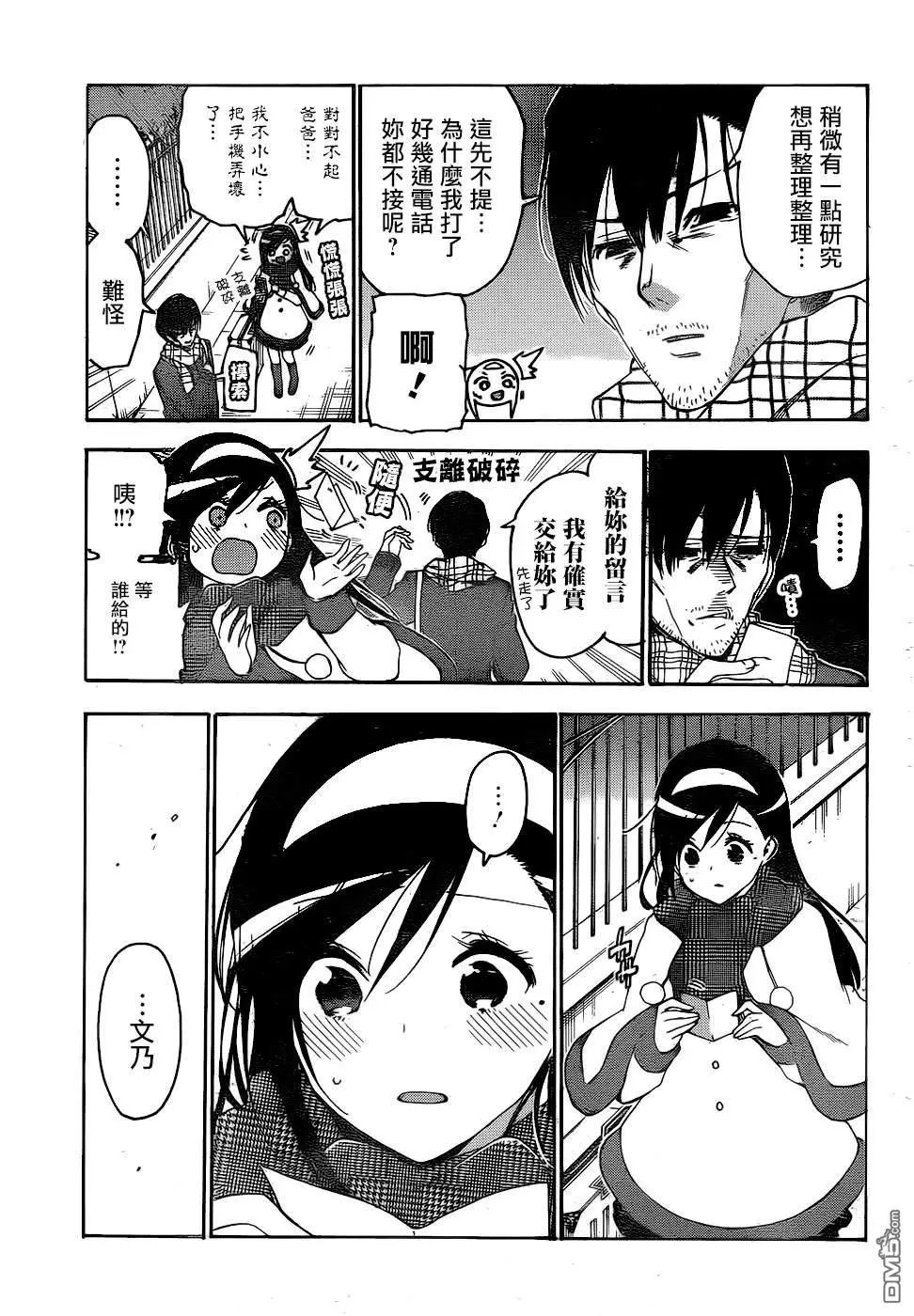 第166话