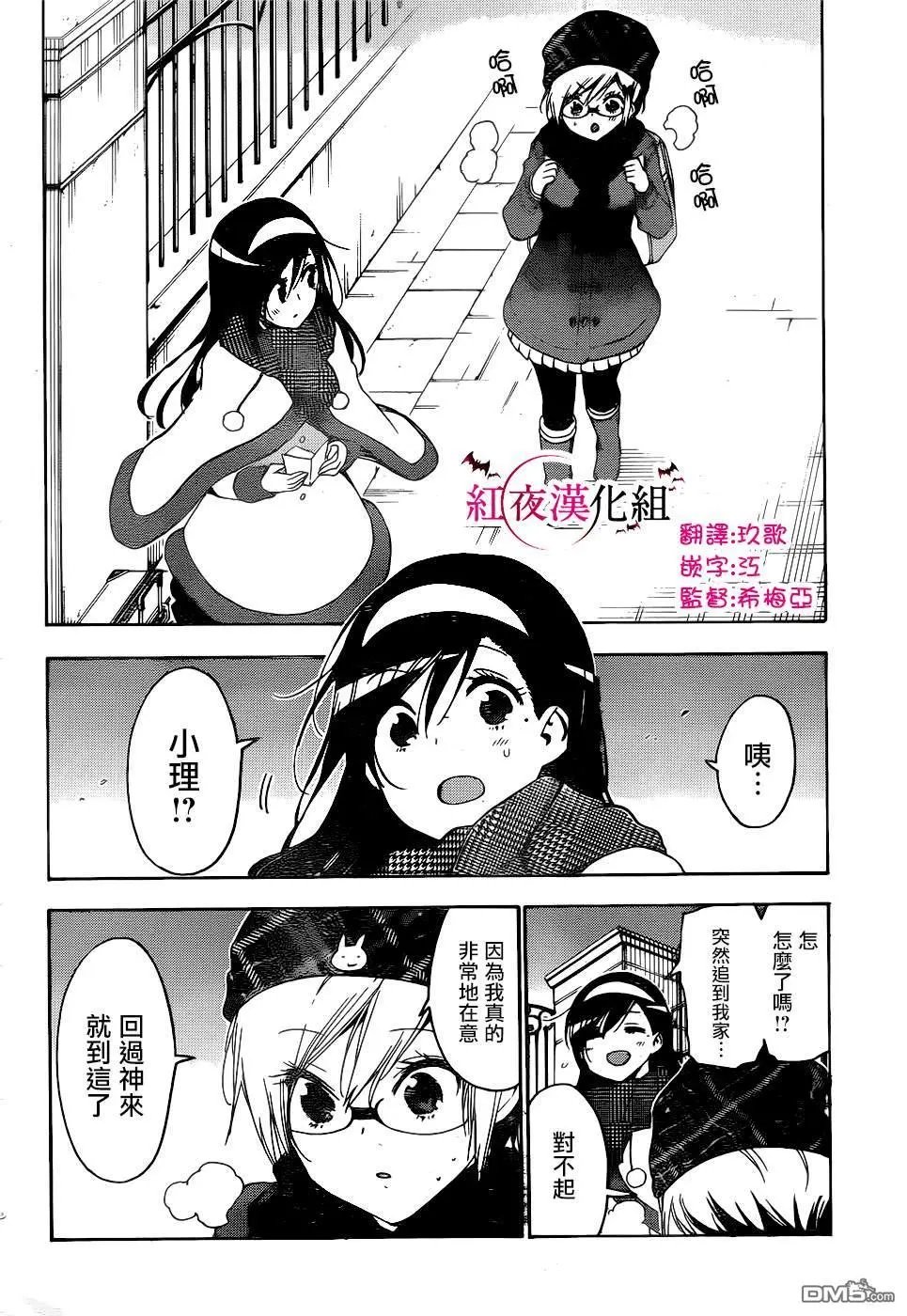 第166话