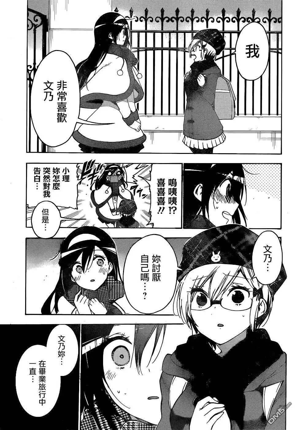 第166话