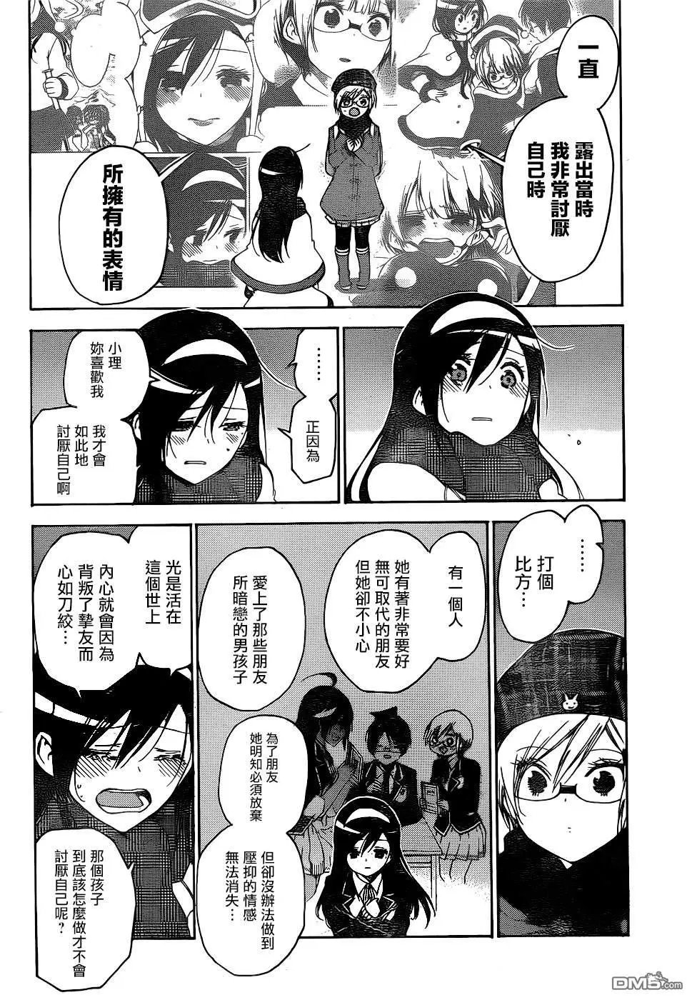 第166话