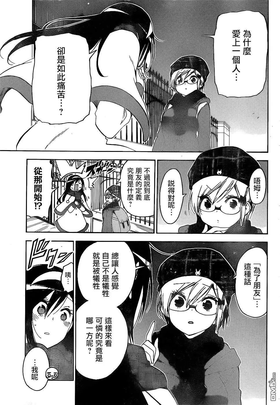 第166话