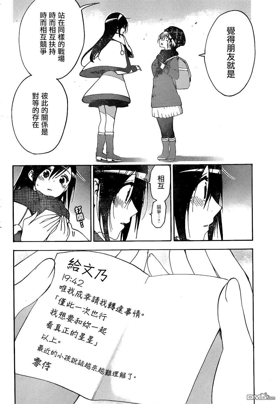 第166话