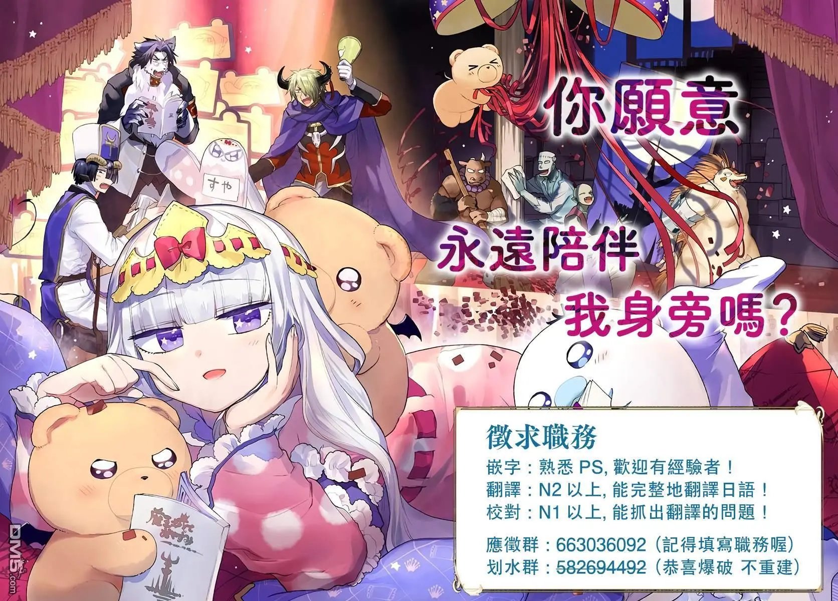 第166话