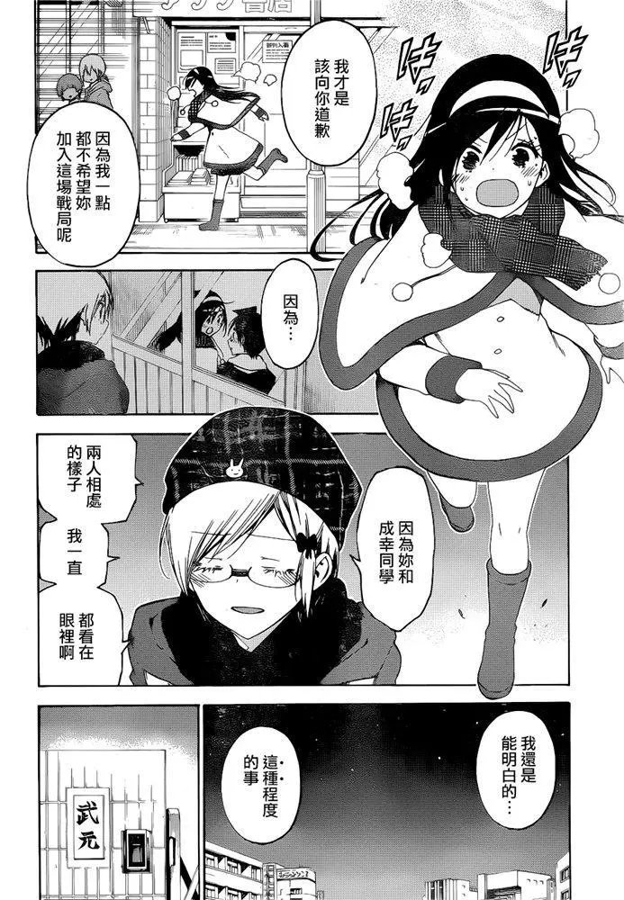 第167话