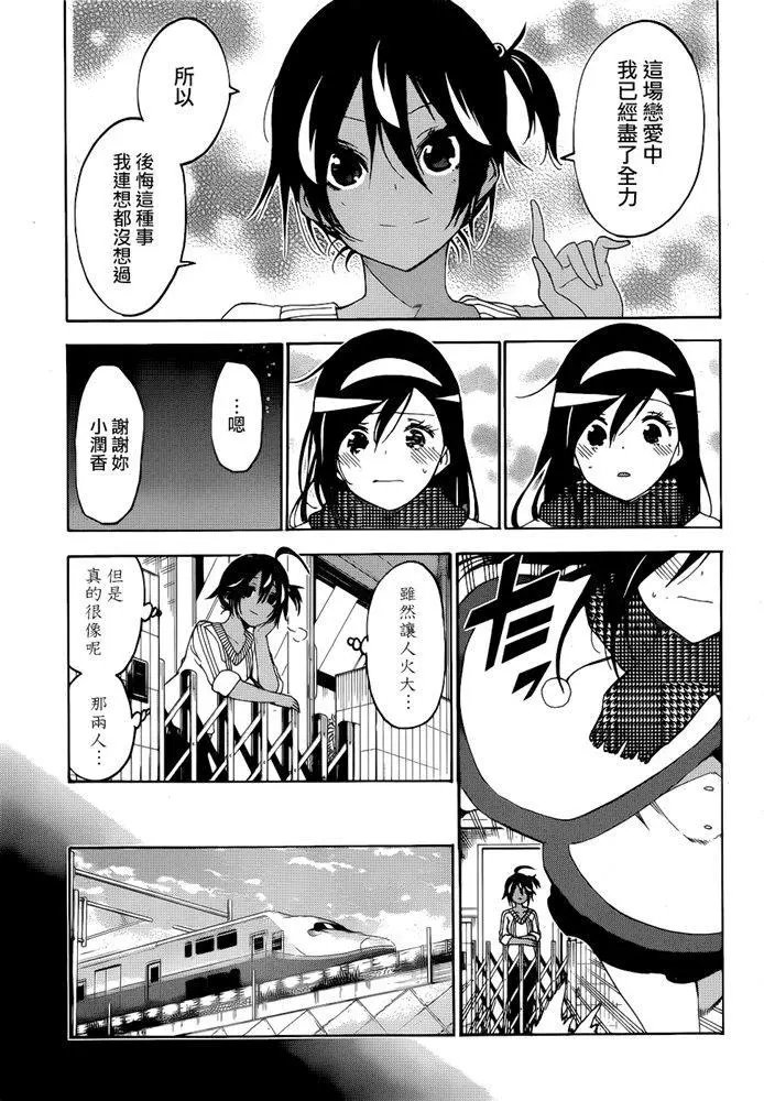 第167话