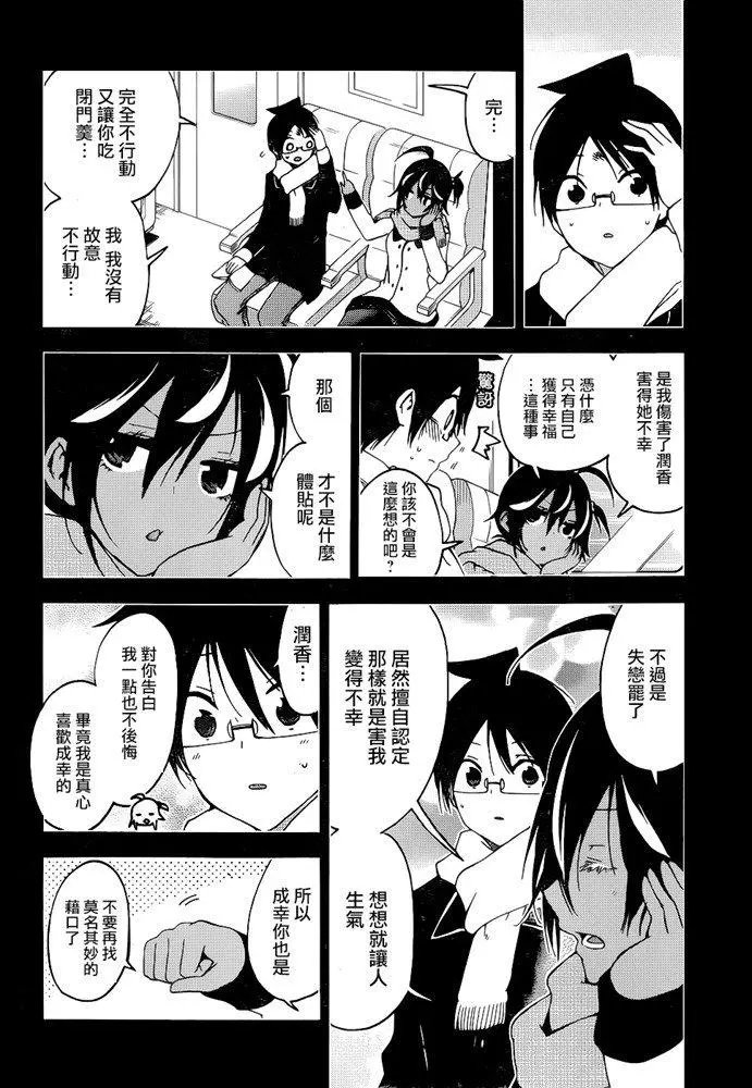 第167话