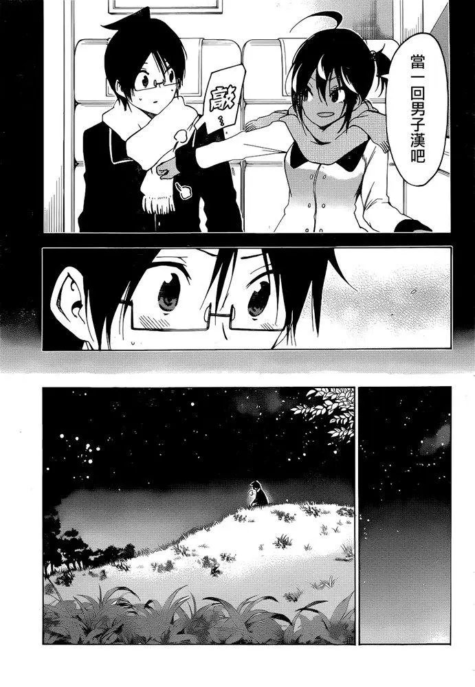 第167话