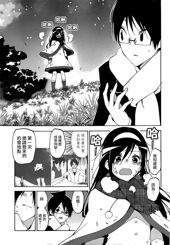 第167话