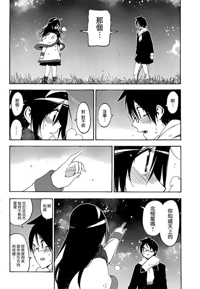 第167话