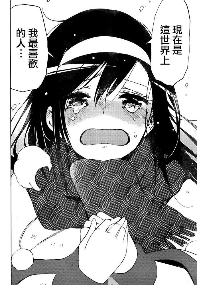 第167话