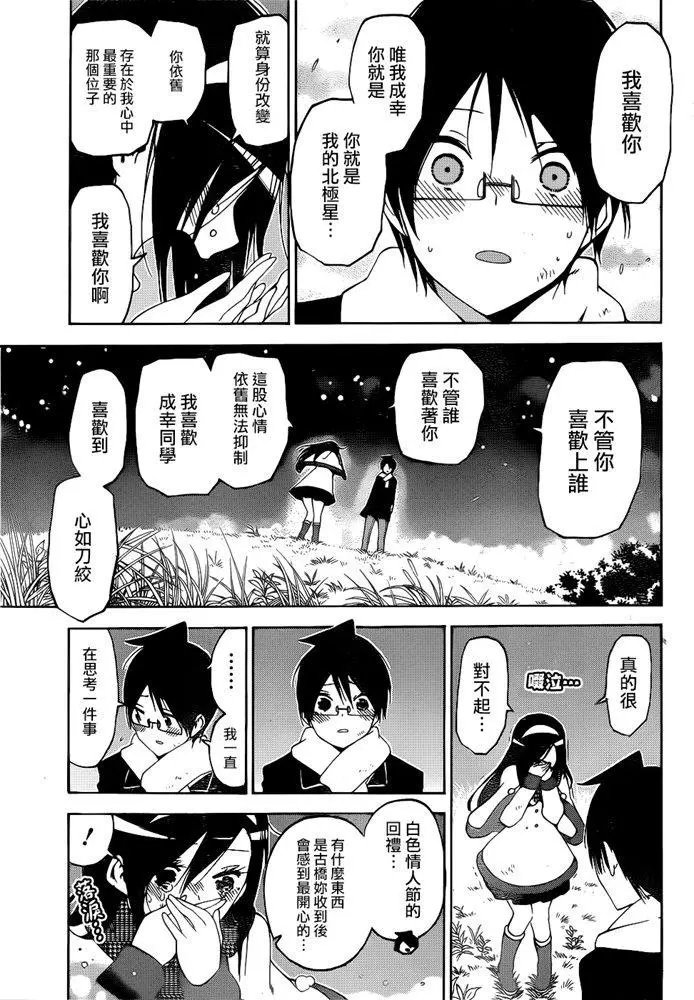 第167话