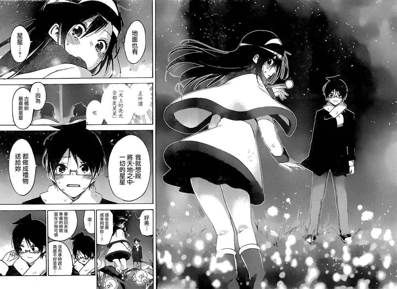 第167话