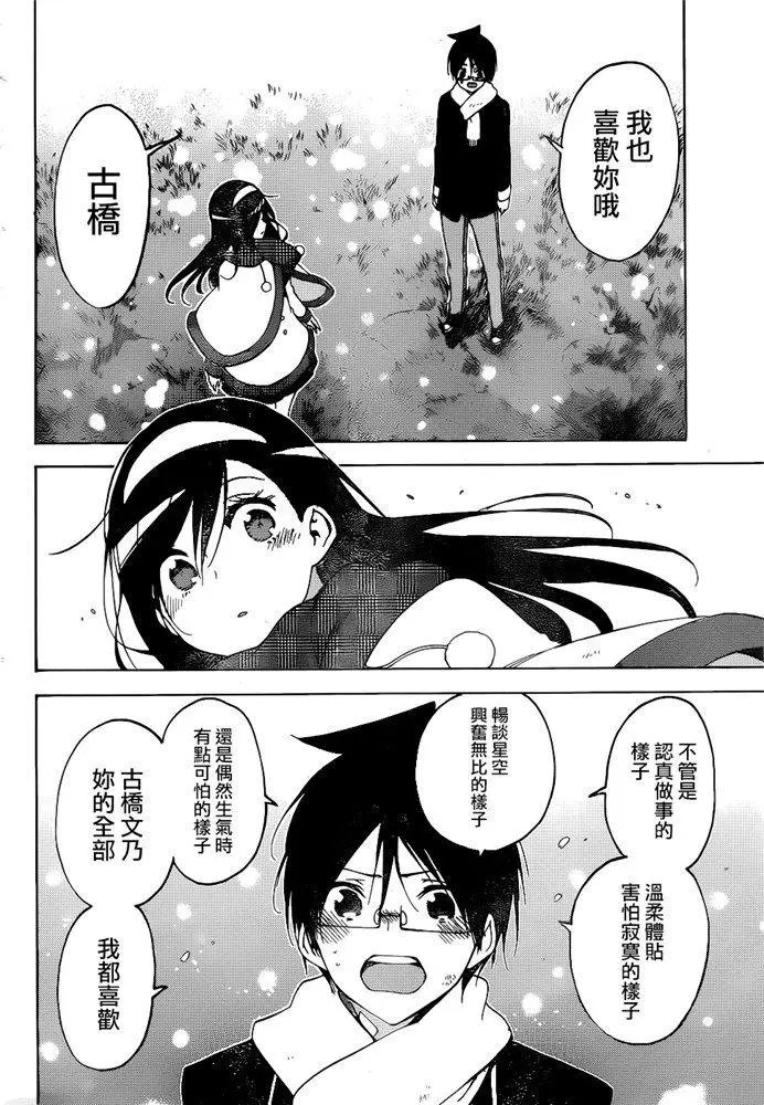 第167话
