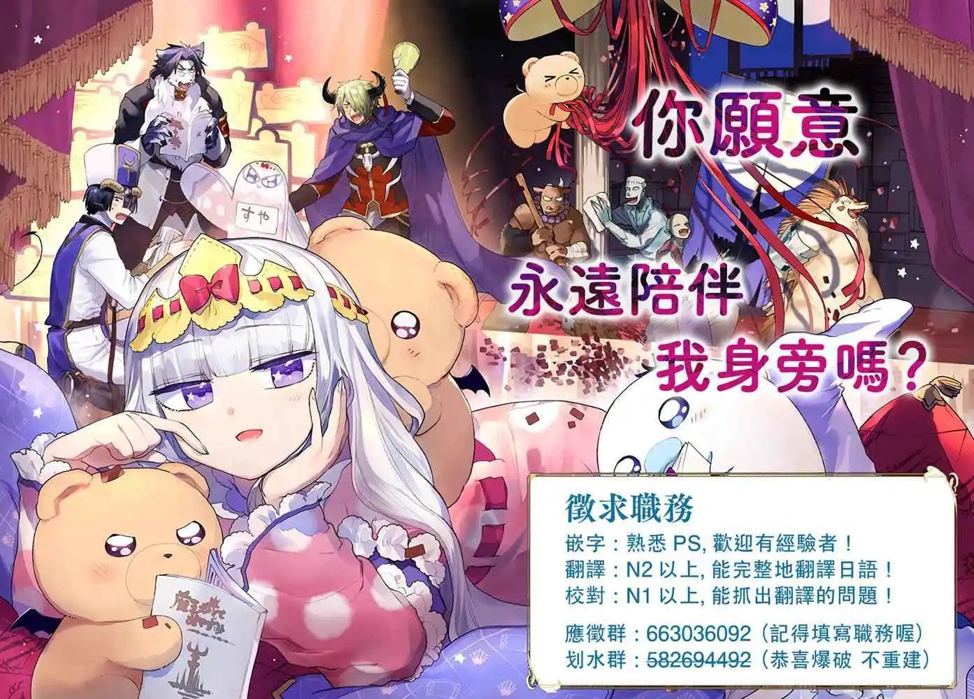第167话