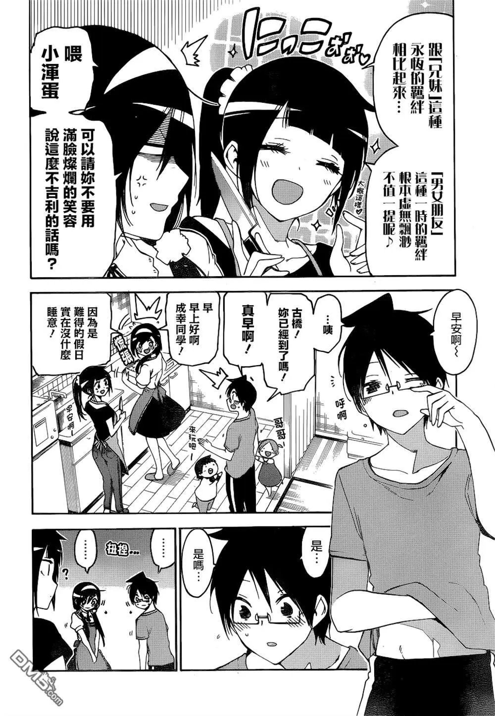 第168话