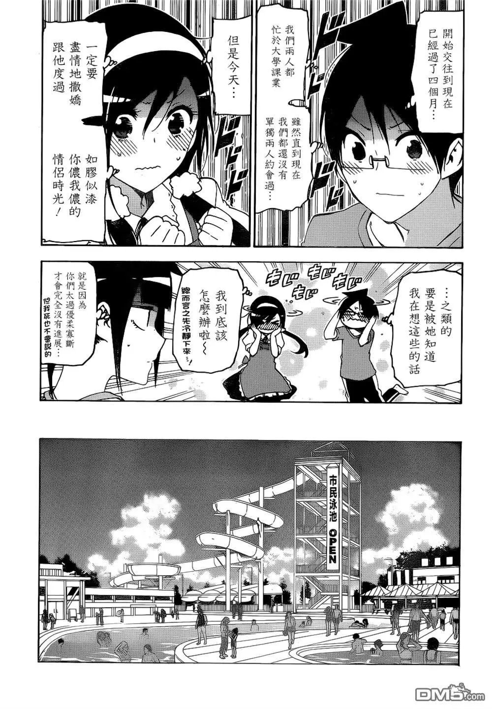 第168话