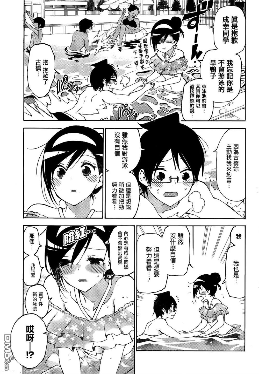 第168话