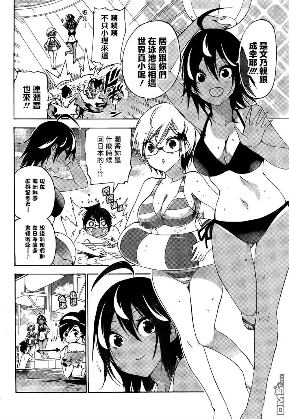 第168话