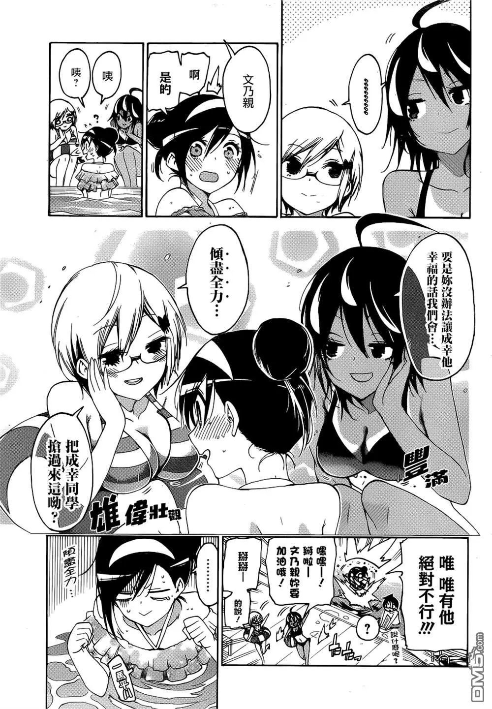 第168话