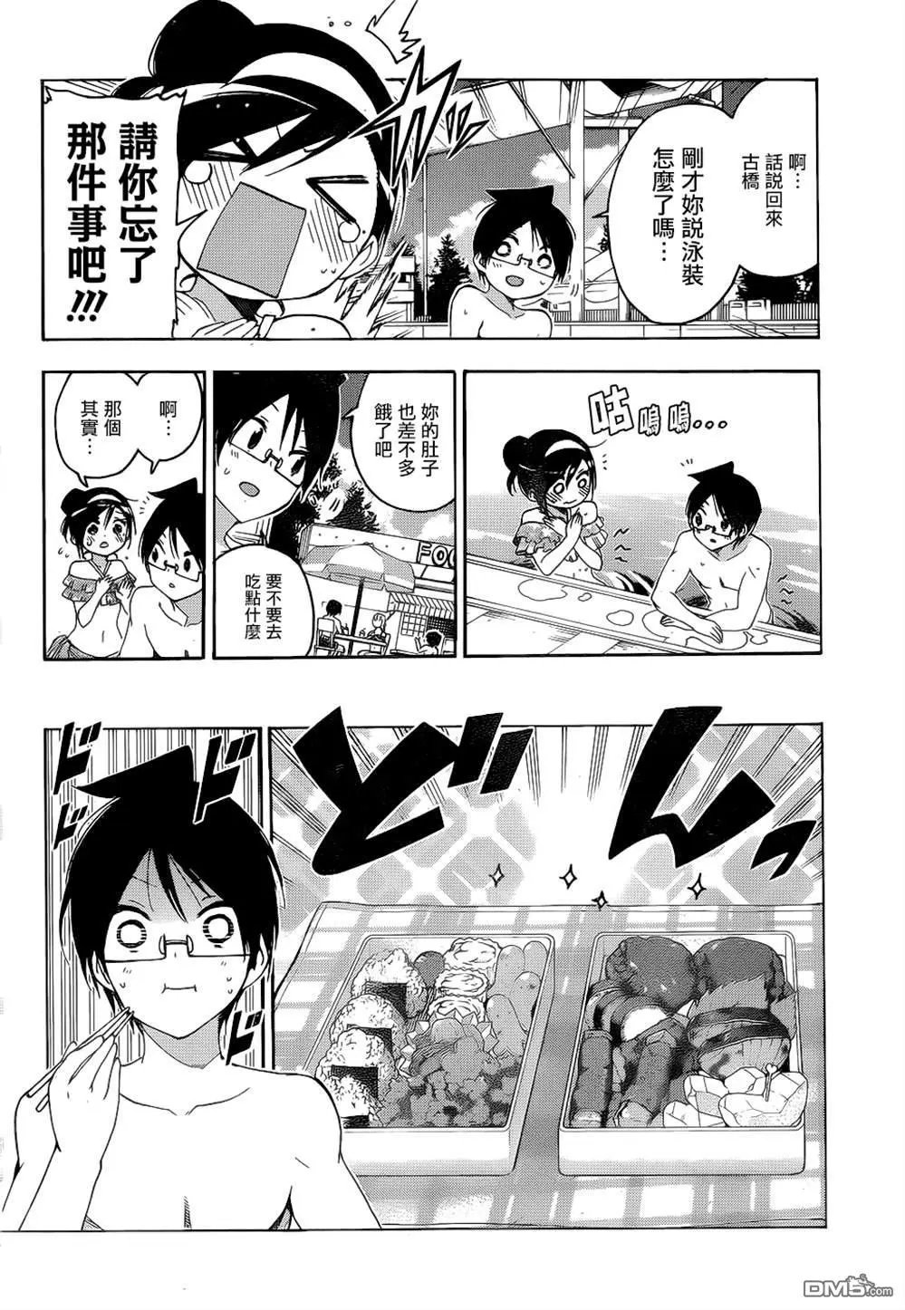 第168话