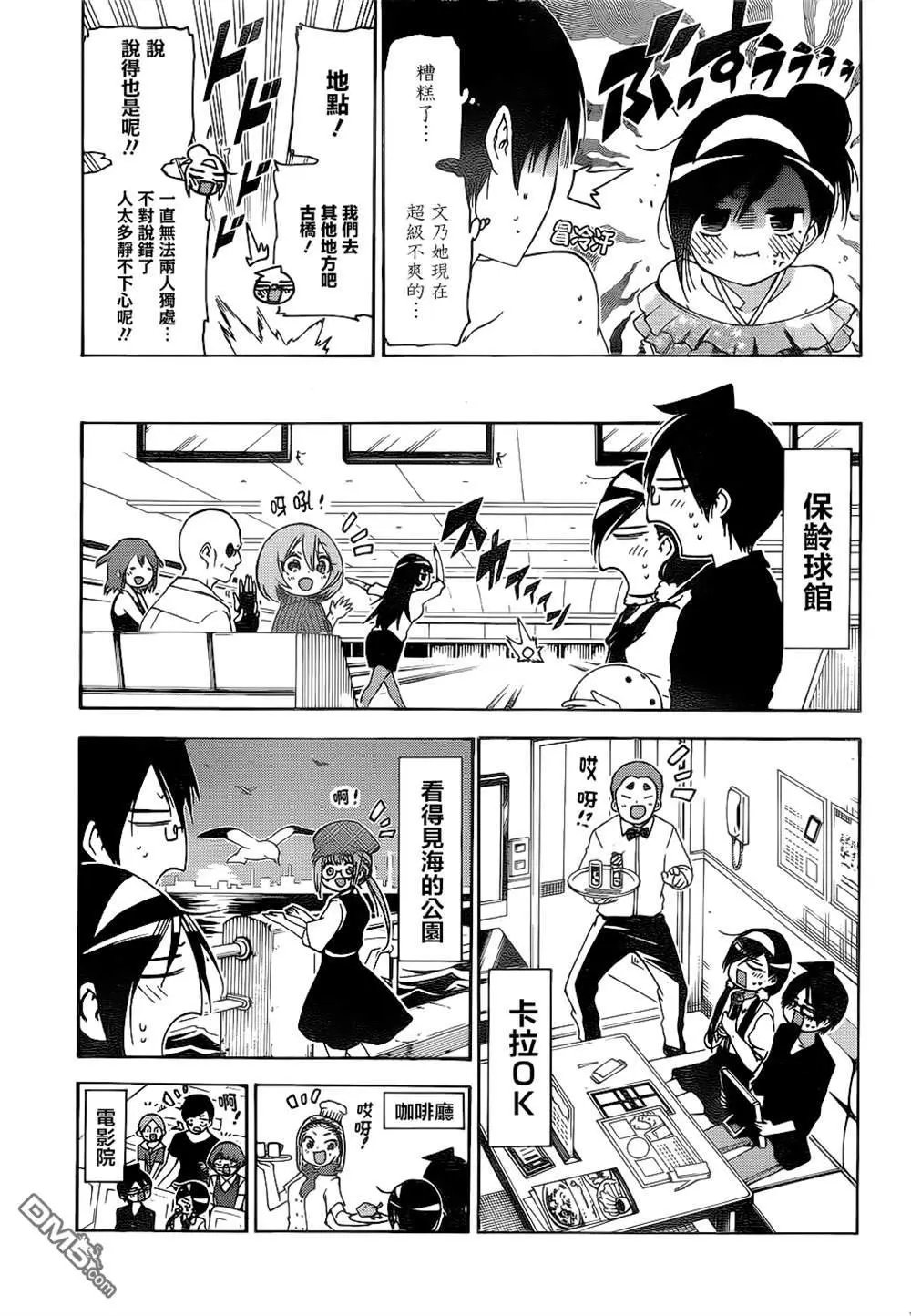 第168话
