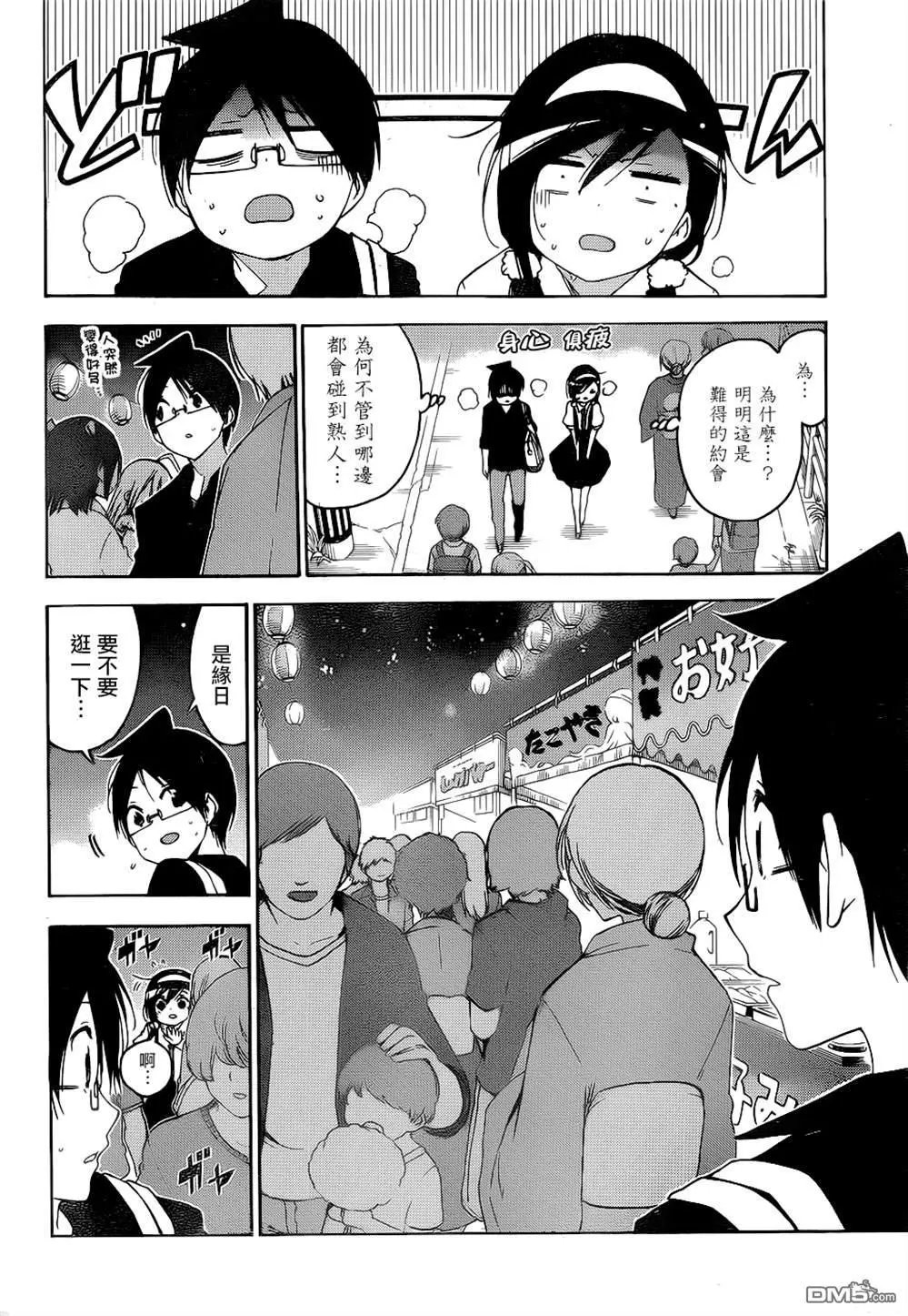第168话