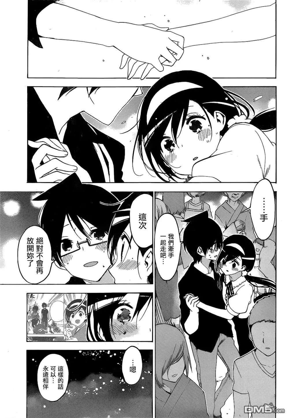 第168话