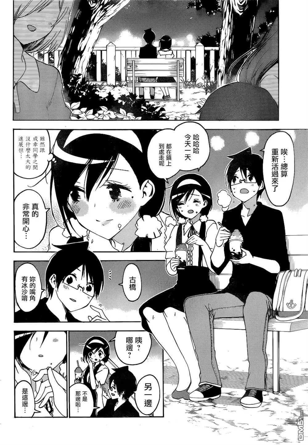 第168话