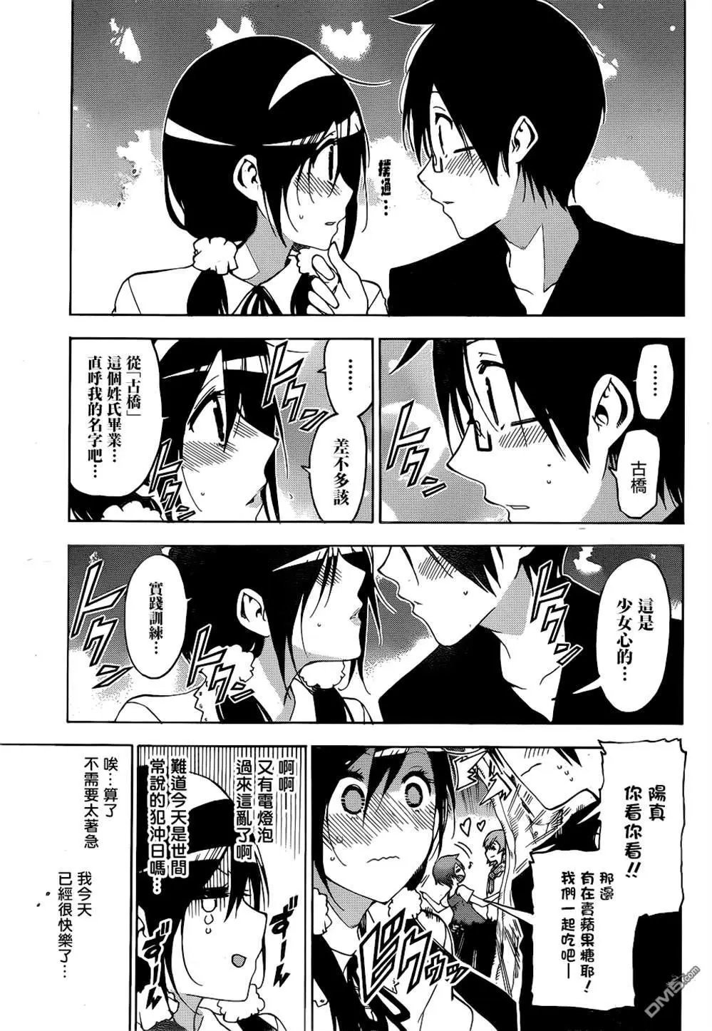 第168话