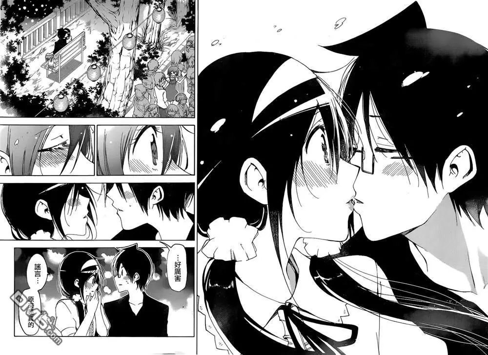 第168话