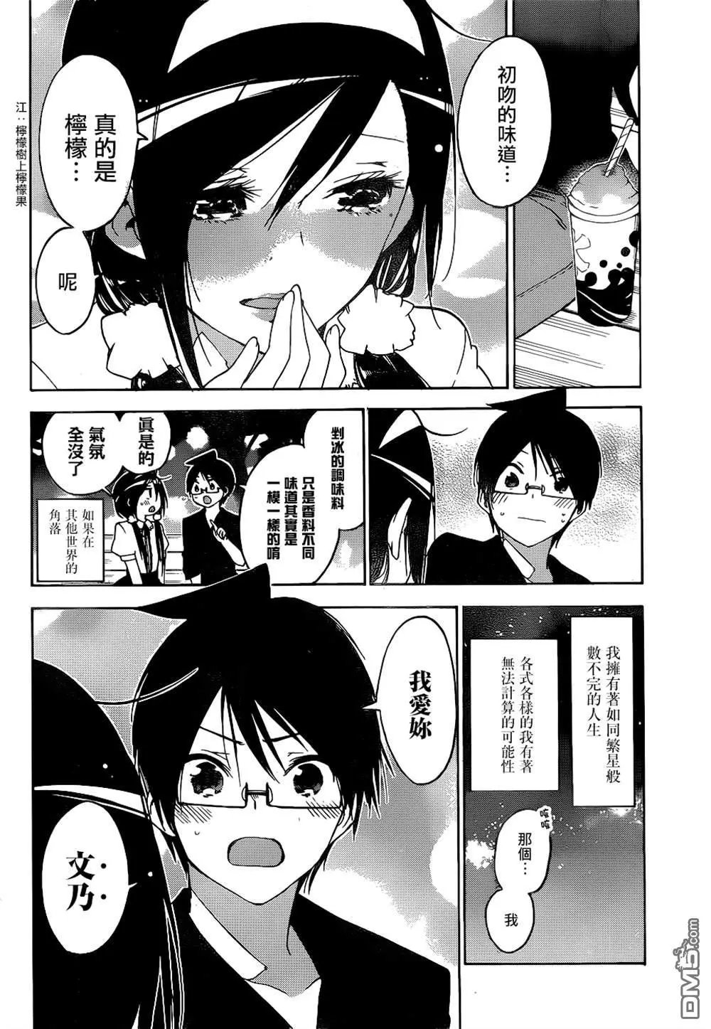 第168话