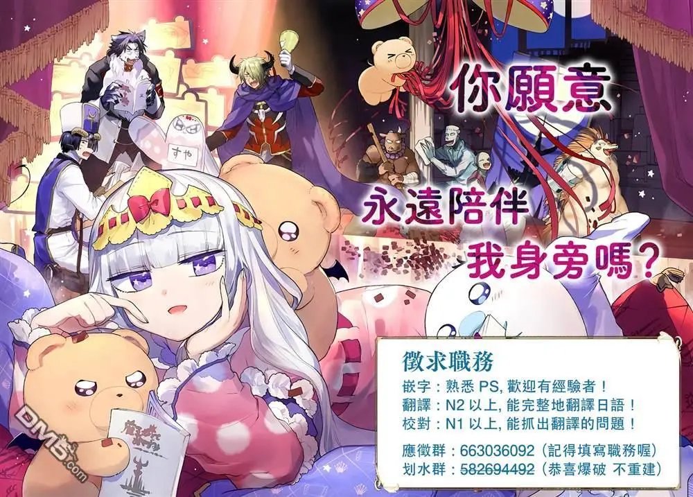 第168话