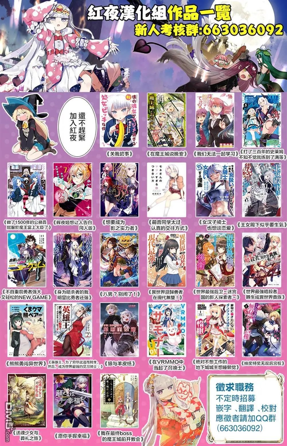 第168话