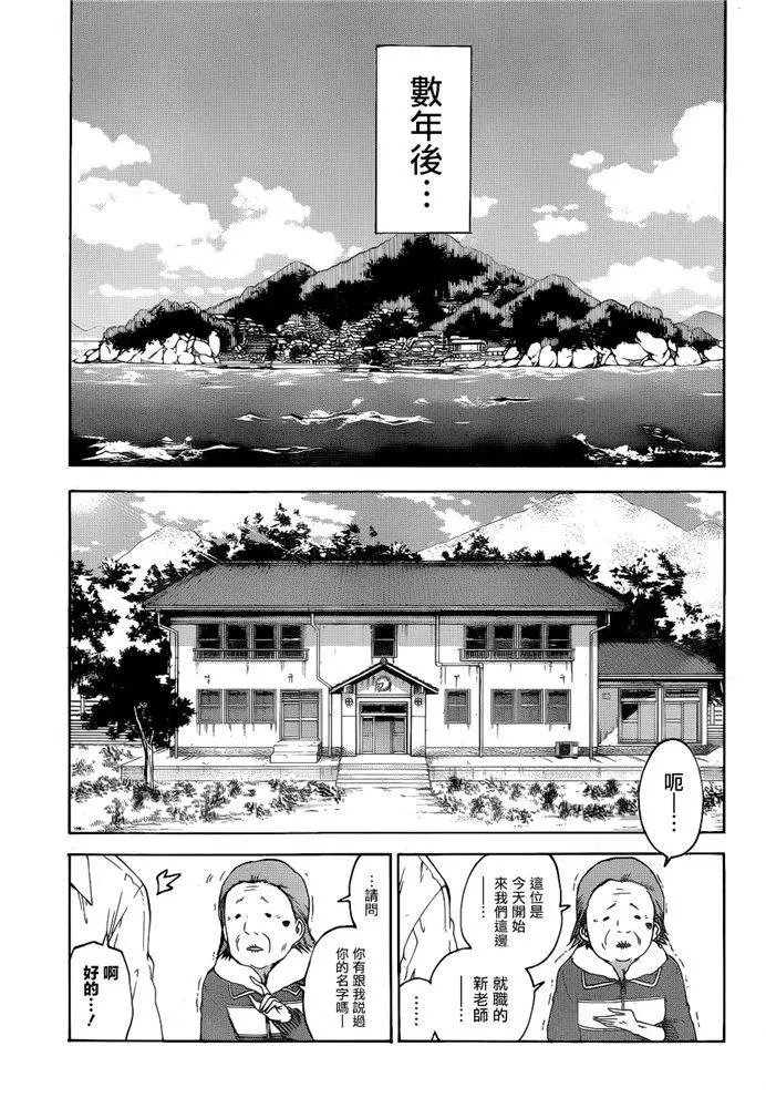 第169话