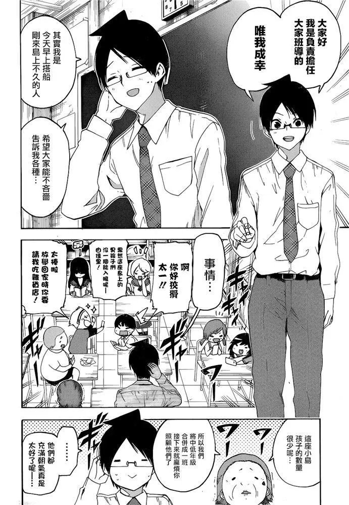 第169话