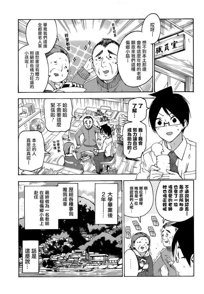 第169话